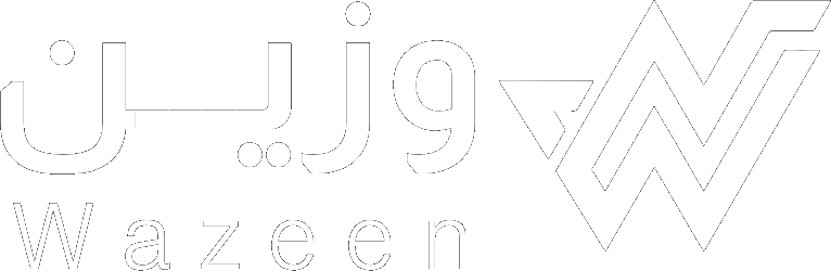 شعار وزين